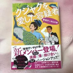 Item thumbnail for item bfe15f4f-4c81-444d-813d-2057ae627e10