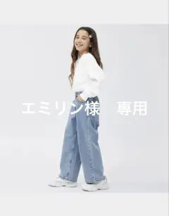 GU GIRLSデニムプルオンワイドパンツ　オフホワイト　150