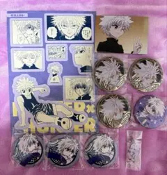 ハンターハンター キルア グッズ まとめ売り