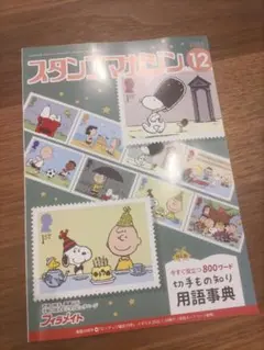 Item thumbnail for item 58241237-b6a1-438e-8d3e-2a5ff109439d