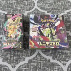 シュリンク付き メガドリームEX ムニキスゼロ