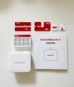 Switch bot スイッチボット