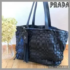 ✨極美品✨PRADA プラダ トートバッグ 編み込み ナッパレザー A4収納