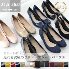 【値下げ済み】パンプス エナメル