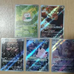 ポケモンカード　ムニキスゼロ　AR5枚セット