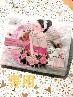 ☆yoko♡様専用☆