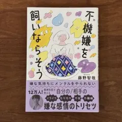 まりあんぬ様 リクエスト 2点 まとめ商品