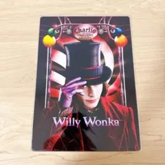 2025年最新】チャーリーとチョコレート工場 グッズの人気