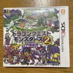 3DS ドラゴンクエストモンスターズ2 イルとルカの不思議なふしぎな鍵