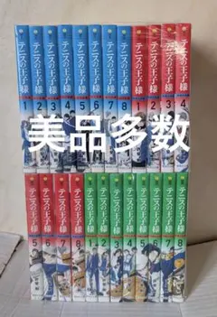 送料無料❣️即日発送 テニスの王子様 文庫24巻全巻セット ポスト