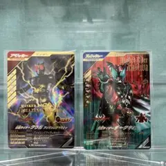 《やーさん専用》ガンバレジェンズ　クウガアメイジングマイティLR＆ダークキバLR