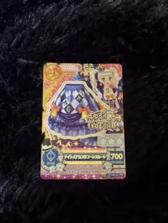 2026年最新】藤堂ユリカ プレミアムカードの人気アイテム - メルカリ