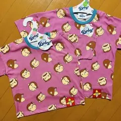 【新品未使用】おさるのジョージ Tシャツ 110cm 130cm 計２点