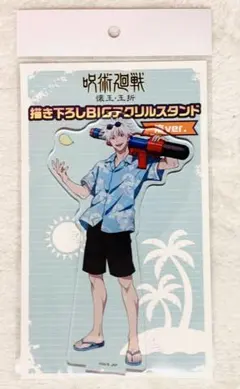 呪術廻戦　懐玉・玉折　BIGアクリルスタンド　海ver. 五条悟　ドン・キホーテ