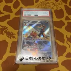 2026年最新】マグカルゴ psa10の人気アイテム - メルカリ