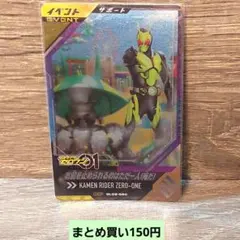 みやぎ様 リクエスト 4点 まとめ商品