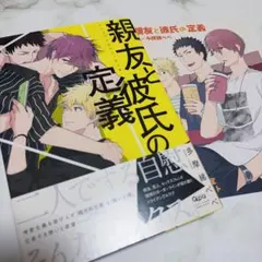 Item thumbnail for item 64c889e6-773c-4fbc-b044-ca579fe9649d