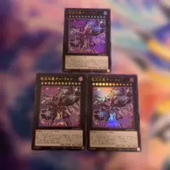 ティフォン 遊戯王OCG デュエルモンスターズ