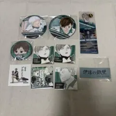 ハイキュー　伊達工