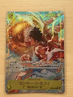 ワンピースカードゲーム モンキー・D・ルフィ OP15-119 SEC パラレル