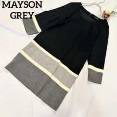MAYSON GREY 配色切替ワンピース 未使用　七分袖 ウール 日本製 Mのサムネイル