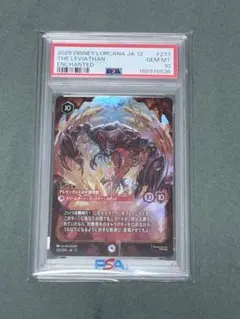 PSA10 炎の職工、チャンドラ 日本語版 絵違い Foil MTG 全面光沢
