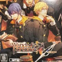 ワンド オブ フォーチュンR 限定版