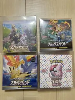 ポケモンカードゲーム BOX まとめ売りシュリンク付き