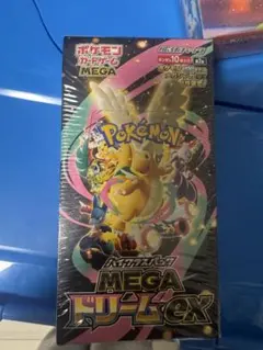 MEGA ハイクラスパック MEGAドリームex シュリンクぺりぺり付き - メルカリ