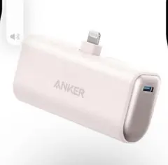 ANKER 621 Power Bank (ピンク) 未使用