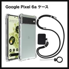 【開封のみ】Google Pixel 6a ケース ワイヤレス充電対応 クリア