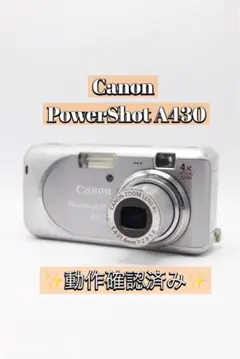 2026年最新】Canon PowerShot A480の人気アイテム - メルカリ