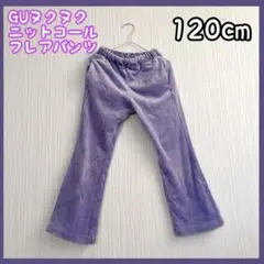 フレア