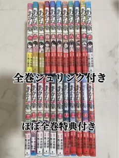 よわよわ先生 1~12巻 全巻初版セット - メルカリ