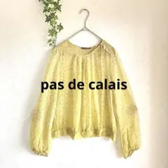 2026年最新】pas de calaisの人気アイテム - メルカリ