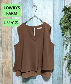 LOWRYS FARM Lサイズ ブラウン Vネック トップス ベスト