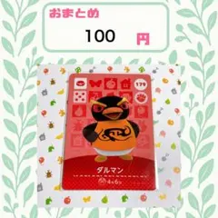 Item thumbnail for item ca9a7db0-f1ee-4204-a71d-218ed074371a