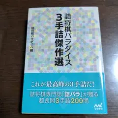 Item thumbnail for item 0133582b-2303-4351-977f-aa81a721ec9c