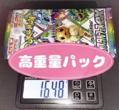 2026年最新】テラスタルフェスex boxの人気アイテム - メルカリ
