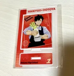 ハイキュー！！　黒尾鉄朗　アクスタ