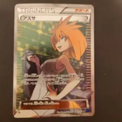 2026年最新】ポケモンカード アズサの人気アイテム - メルカリ