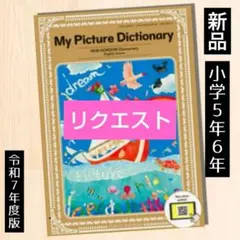 わんこ様 リクエスト 3点 まとめ商品
