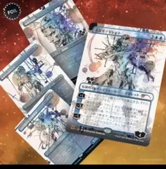 mtg ヤ・シュトラ・ルル プレリリースfoil - メルカリ