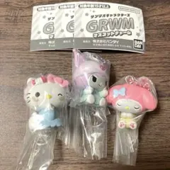 GRWMマスコットチャーム　（キティ・マイメロ・クロミ）　サンリオ