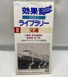 Item thumbnail for item 0c89d26b-0825-4c68-a72f-a5e9feacd084