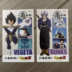 ドラゴンボールZ ベジータ トランクス カードセット 丸亀製麺 うどん札