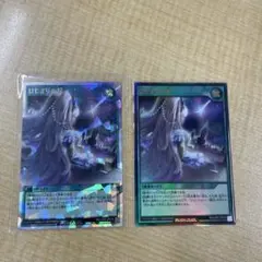ラッシュデュエル はじまりの星 3枚セット ウルトラ - メルカリ