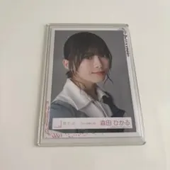 櫻坂46 生写真 森田ひかる ヨリ