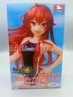 【未開封】無職転生 Vivit エリス 競泳水着ver.のサムネイル