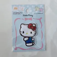 【匿名配送】ハローキティ パイルワッペン